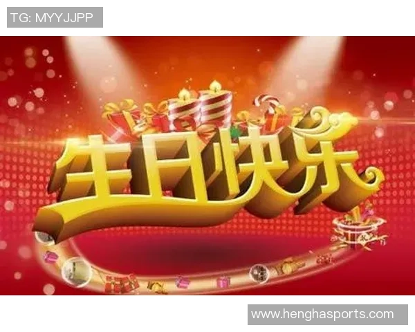 为篮球爱好者送上最温暖的生日快乐祝福语分享