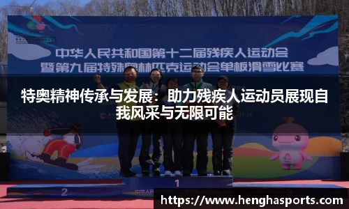 球王会体育官网