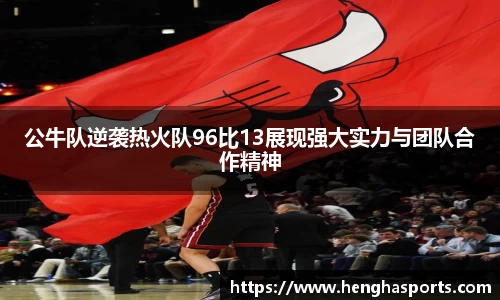 球王会体育官网