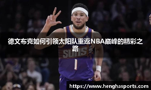 球王会|体育五大联赛最新战报网站